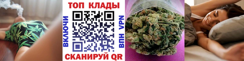 Магазин наркотиков Касли АМФЕТАМИН Марихуана COCAIN A PVP