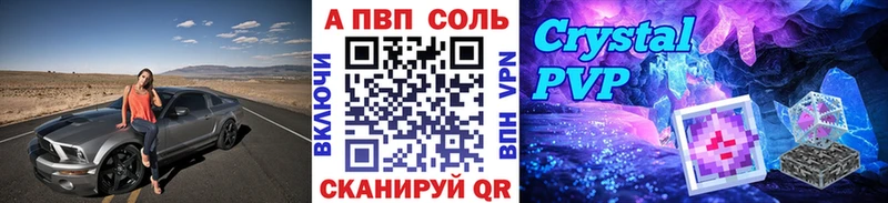 где продают наркотики  Касли  Alfa_PVP СК 