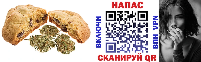 купить   Касли  Canna-Cookies конопля 