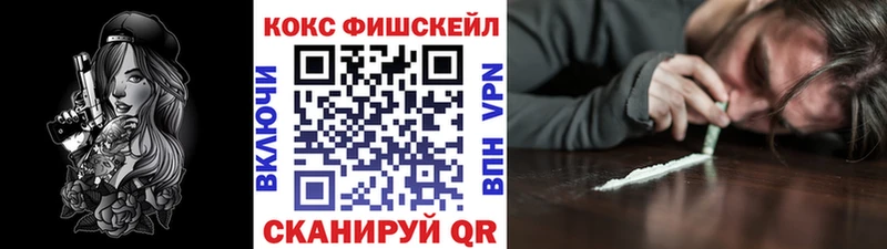 Кокаин 98%  наркота  Касли 