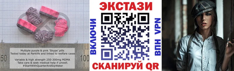 Экстази Cube где купить наркоту Касли