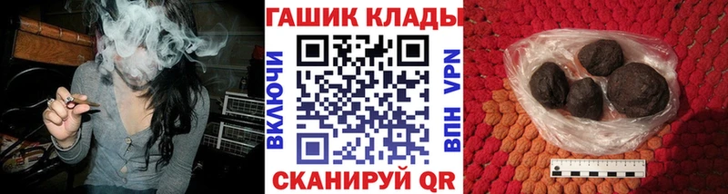 ГАШИШ гарик Касли