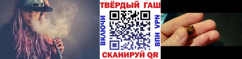 Гашиш hashish  Касли 