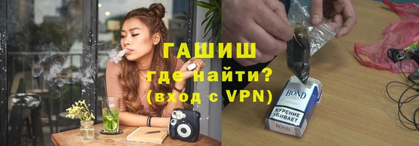 герыч Абдулино