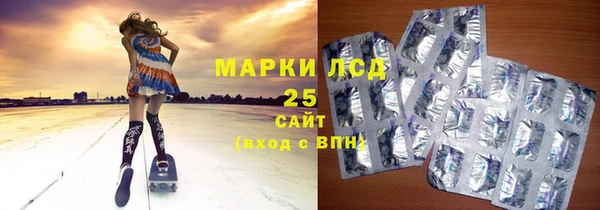 молекула духа Абаза