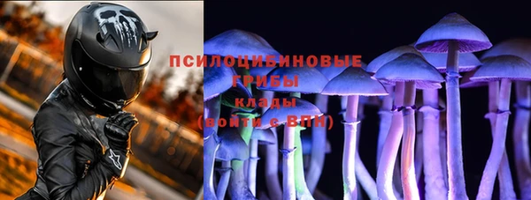 MDMA Premium VHQ Сафоново