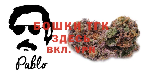 таблы Саяногорск