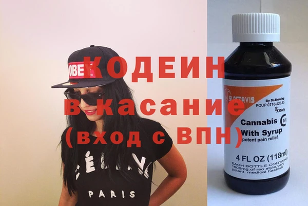 молекула духа Абаза