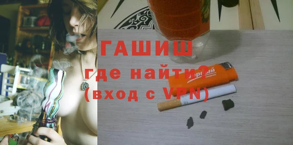 молекула духа Абаза