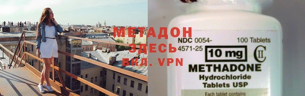 MDMA Premium VHQ Сафоново