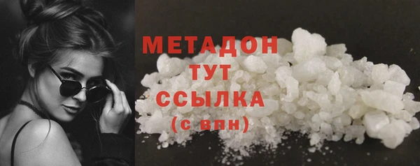 молекула духа Абаза