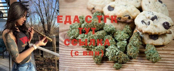 MDMA Premium VHQ Сафоново
