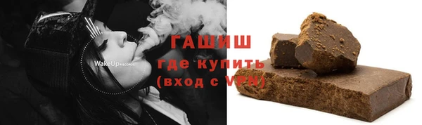 гашишное масло Сатка