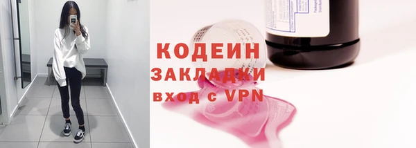 таблы Саяногорск