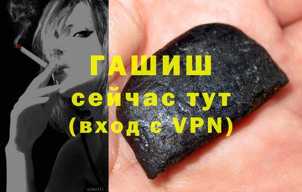 молекула духа Абаза