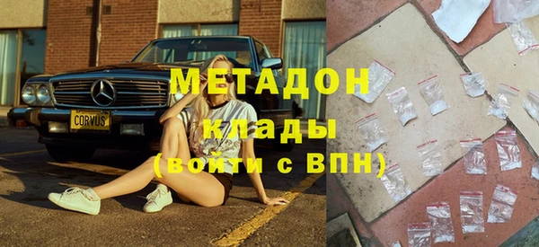 герыч Абдулино