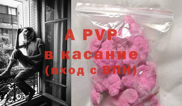 молекула духа Абаза