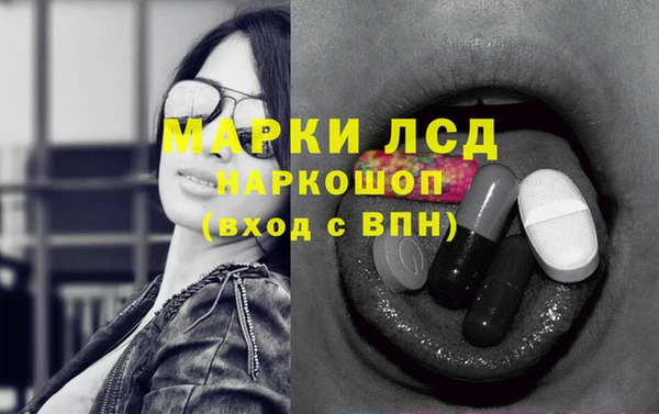 таблы Саяногорск