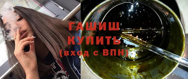 герыч Абдулино
