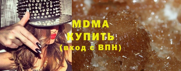 герыч Абдулино