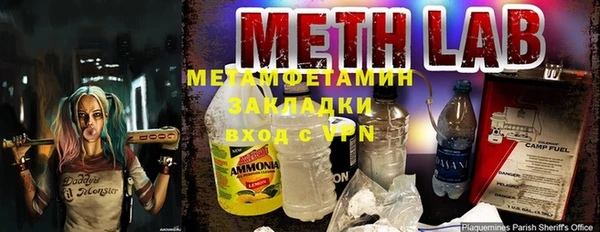 таблы Саяногорск