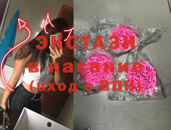 молекула духа Абаза
