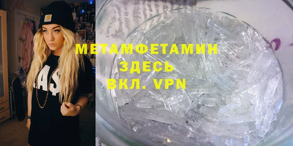MDMA Premium VHQ Сафоново