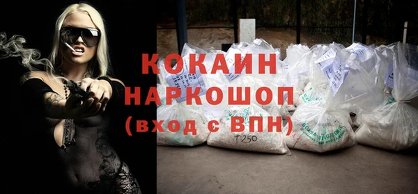 молекула духа Абаза
