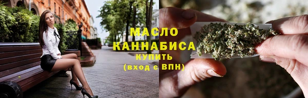 марки nbome Галич