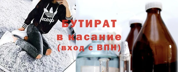 молекула духа Абаза
