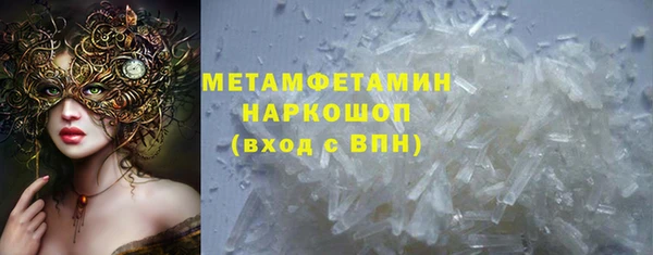 кристаллы Гатчина