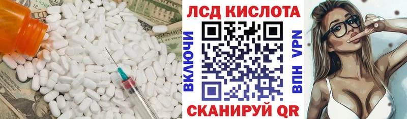 shop официальный сайт  цена   Касли  LSD-25 экстази ecstasy 