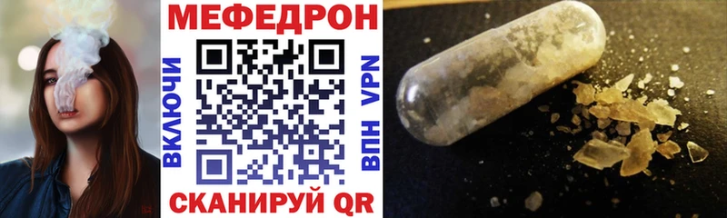 Мефедрон mephedrone  omg сайт  Касли 