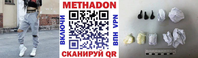 как найти   Касли  МЕТАДОН белоснежный 