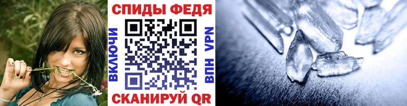 Метамфетамин витя  Касли 