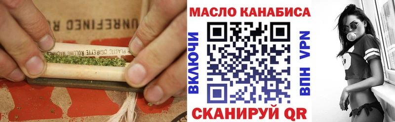 ТГК вейп с тгк  как найти   Касли 